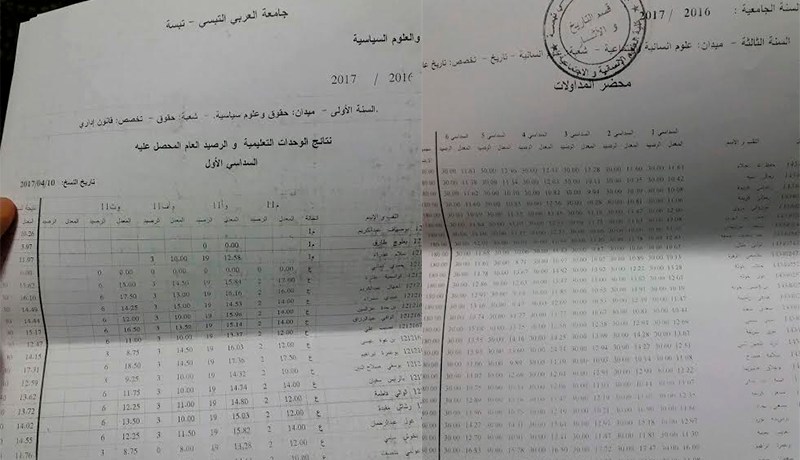 رجل أعمال يدرس بكُليّتين في نفس الوقت ويُكرّمه والي تبسة ورئيس الجامعة مع المتفوقين