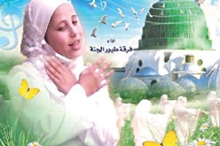 في خبر حصري تحصلت عليه جريدة “النهار”:إنطلاق البث الرسمي لقناة “طيور الجنة” يوم عيد الفطر ومن الجزائر