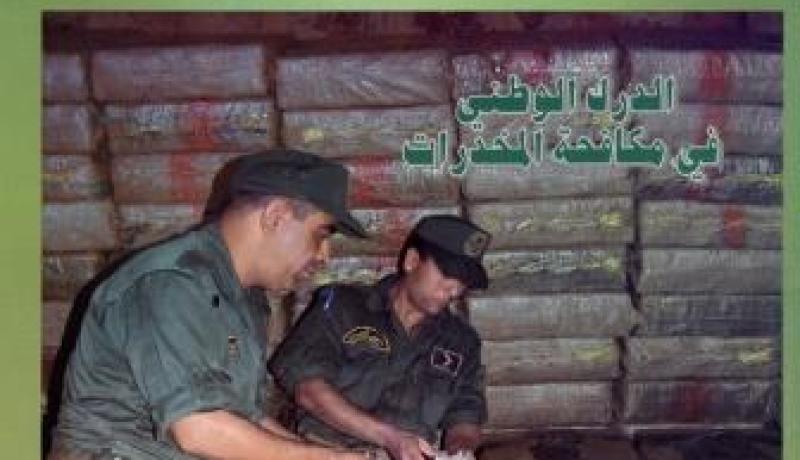مجلة ''الدركي'' تسلط الضوء على مكافحة المخدرات