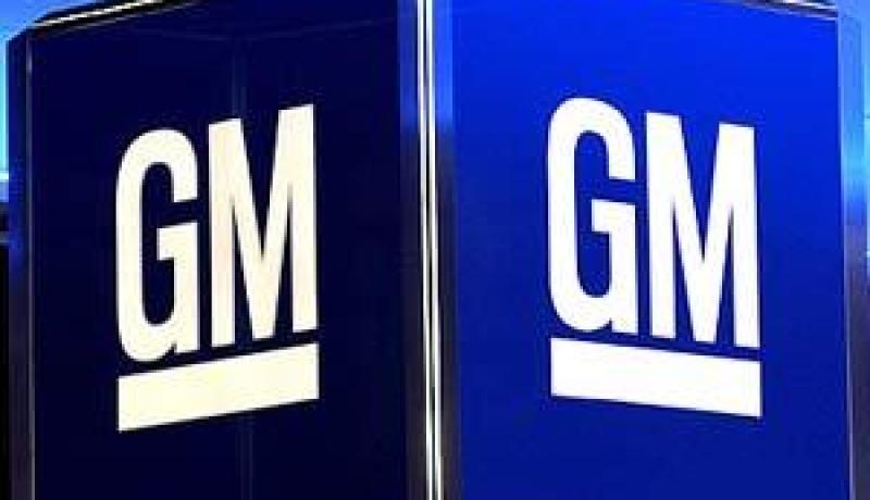 شركة جنرال موتورز الأمريكية تسحب 5000 سيارة بها عيوب