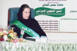عائشة القذافي تمنح الصحافي العراقي الذي رشق بوش بحذائه وسام الشجاعة