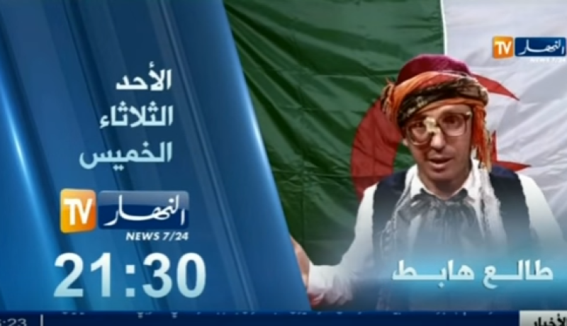 بالفيديو.. الشيخ النوي يعلن قرارا هاما حول مصير برنامجه في النهار تيفي