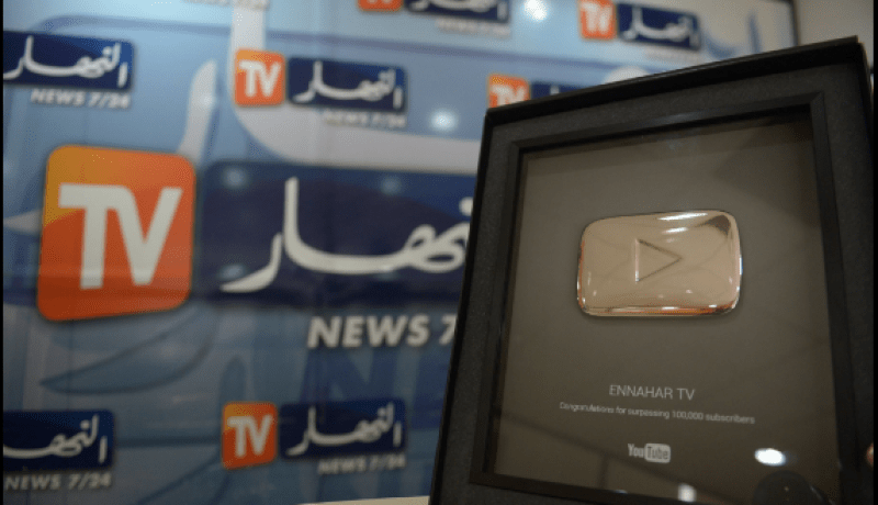 قناة النهار تتحصل على الدرع الفضي من مؤسسة ” يوتيب”