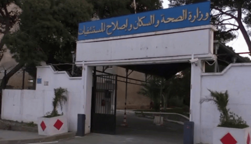 وزارة الصحة تدعو للتقليل من الزيارات والتنقلات خارج الولايات خلال العيد