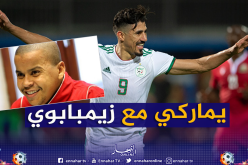 بوتابوت: “لا خوف على بونجاح وسيعود للتهديف أمام زيمبابوي”