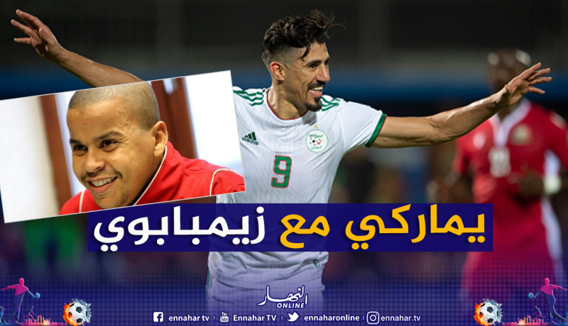 بوتابوت: “لا خوف على بونجاح وسيعود للتهديف أمام زيمبابوي”