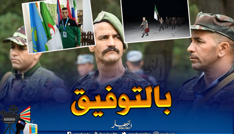 بالصور..الجزائر تشارك في الدورة الدولية للألعاب العسكرية بروسيا