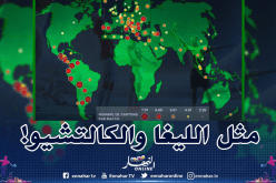 الدوري الجزائري الـ54 عالميا من حيث “العُدوانية”