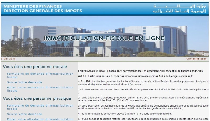 ادارة الضرائب تمنح الرقم التعريفي الجبائي عبر الأنترنت