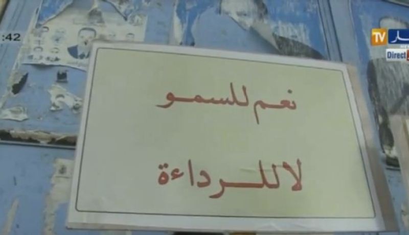 مناضلون ومجاهدون في الأفلان يطالبون بترقية الخطاب السياسي