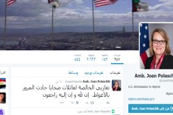 بولاشيك تعزّي عائلات حادث المرور بالأغواط