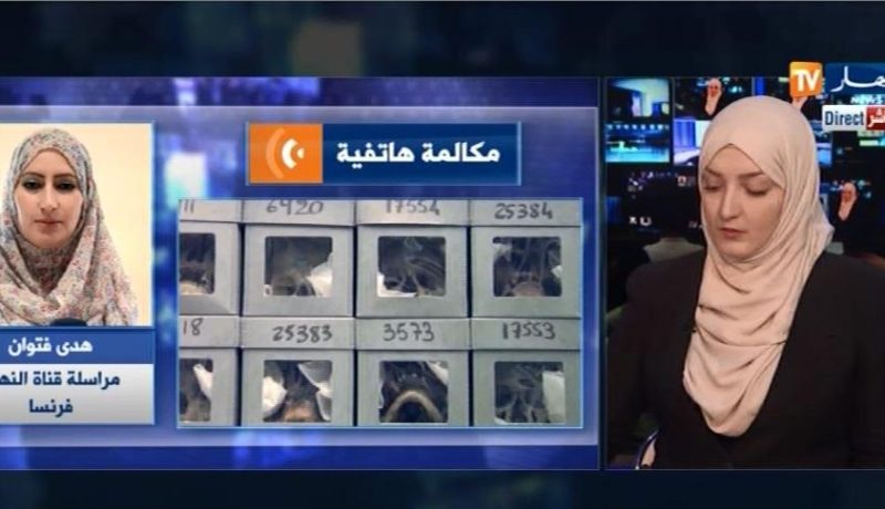 جزائريون وفرنسيون يقفون في جسر ساميشال تخليدا لاحداث 17 أكتوبر 1961