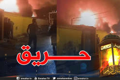حريق مهول بأحد المنازل “شاليهات” في الكاليتوس بالعاصمة