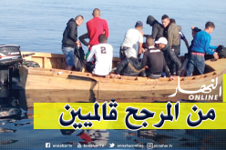 إنتشال جثتين لحراڨة بسواحل مدينة بنزرت التونسية