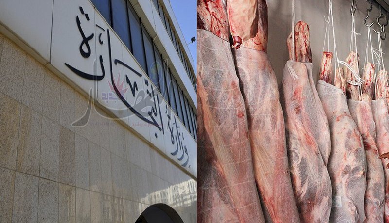 14مستوردا لإغراق السوق الجزائرية باللحوم في رمضان