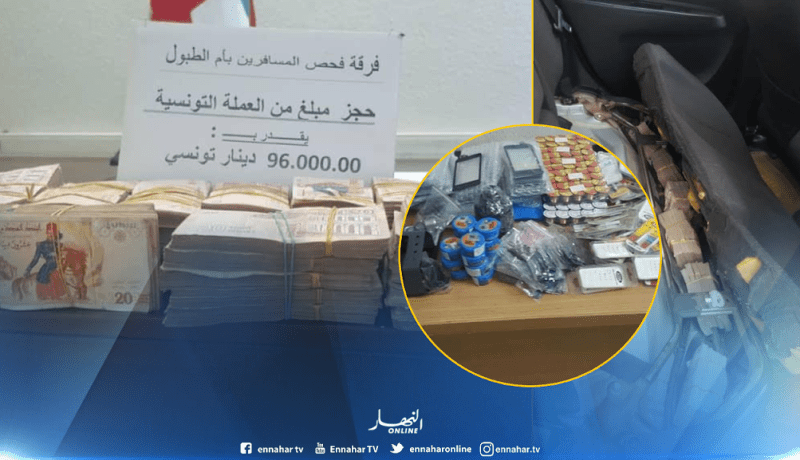 بالصور..احباط تهريب 96 ألف دينار تونسي واكسسوارات هواتف بأم الطبول