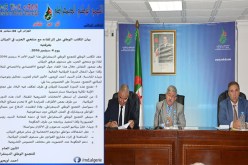 أويحي.. هناك أطراف تحاول استغلال التشريعيات المقبلة للمزايدة ضد الجزائر
