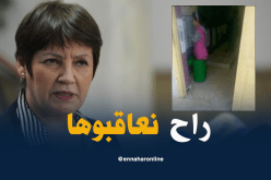 بن غبريت تتخذ إجراءات في حق الاستاذة التي وضعت تلميذة داخل “poubelle”