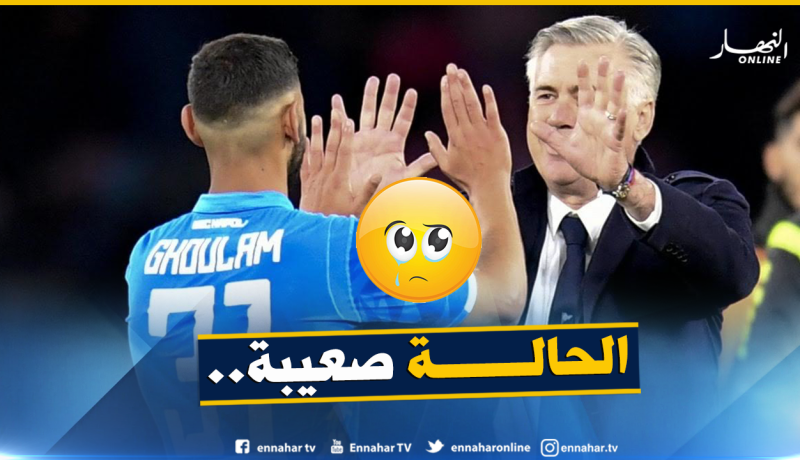 “أنشلوتي” يصدم “غولام” قبل نهاية الموسم !