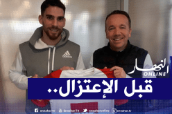مجاني يعود الى فرنسا ويُوقع مع فريق من القسم السادس