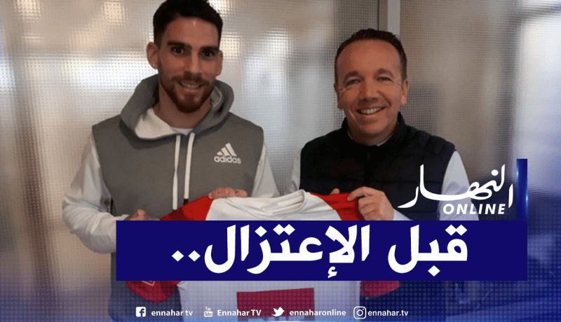 مجاني يعود الى فرنسا ويُوقع مع فريق من القسم السادس