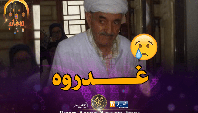 قتل مؤذن داخل مسجد بأم البواقي