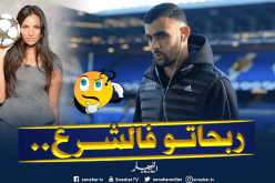 “كبسولة” يخسر نزاعا قضائيا مع عارضة أزياء سابقة!