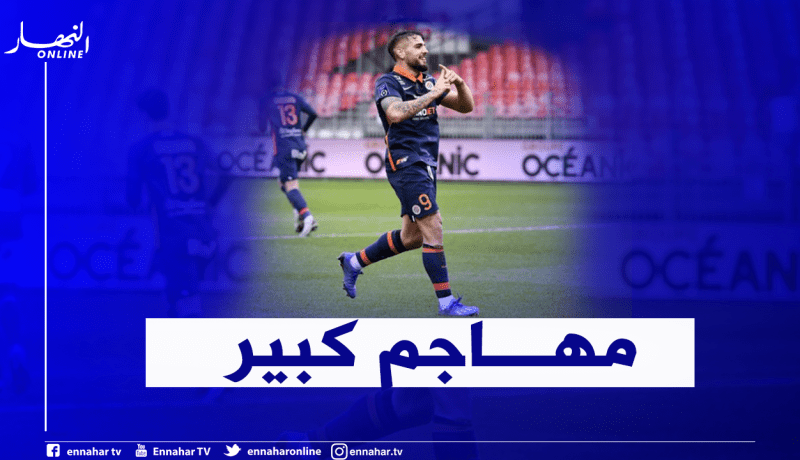 دولور يُخيف مارسيليا