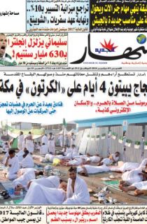 الخميس 01 سبتمبر 2016