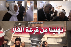 استفادة 280 عائلة بالربط بالغاز الطبيعي في الطارف