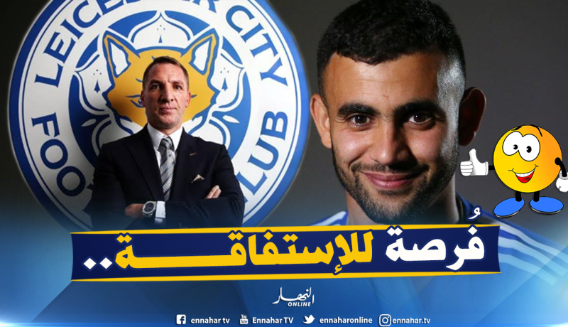 “غزال” يتعرف على مُدربه الجديد في “ليستر”