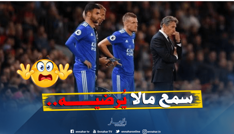 “غزال” يتسبب في مُشكل كبير داخل “ليستر”!