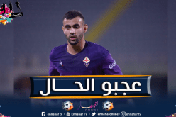 غزال يطمح للبقاء في فيورنتينا