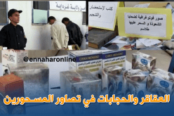 توقيف شخصين وحجز طلاسم وصور ضحايا شعوذة بغرداية