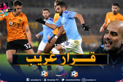 “السيتي” ينهار وخروج “محرز” يُثير الغرابة