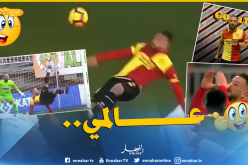 بالفيديو.. شاهد المقصية “المجنونة” التي سجلها “غيلاس” بالدوري التركي