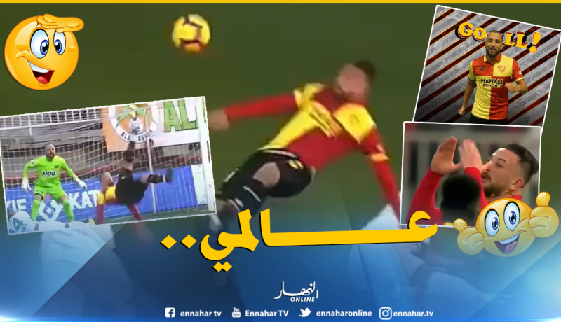 بالفيديو.. شاهد المقصية “المجنونة” التي سجلها “غيلاس” بالدوري التركي