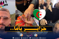 بالفيديو.. غيلاس “هولها” في عُرس ببجاية