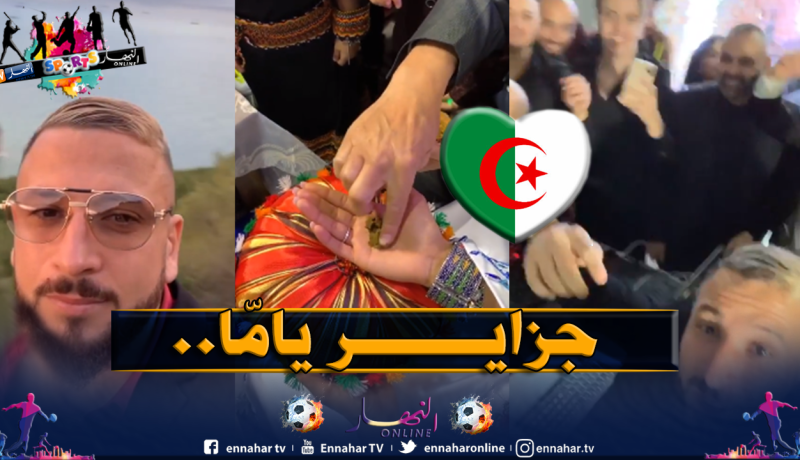 بالفيديو.. غيلاس “هولها” في عُرس ببجاية