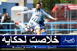 غيلاس يفسخ عقده مع فيتوريا سيتوبال