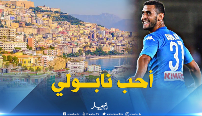 غولام:”سأغادر هذه المدينة ذات يوم لكنها ستبقى في قلبي للأبد”