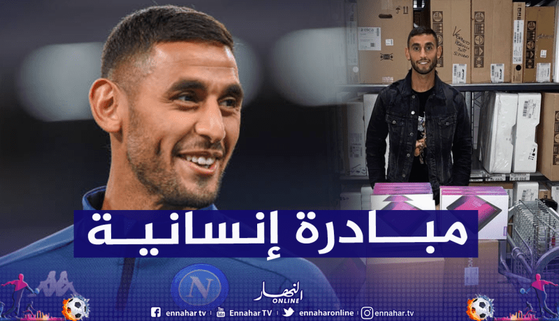 غولام يخطف الأضواء في نابولي