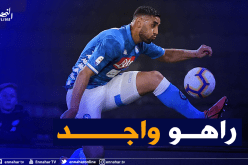 غولام يكسب العديد من النقاط !