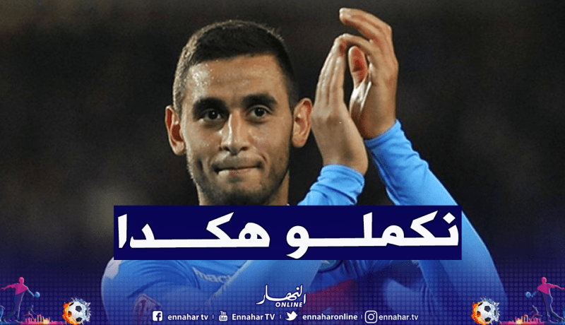 غولام يساهم في الفوز على أتلانتا ويطالب بالمزيد