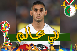غولام: “لهذا السبب لم أشارك في “كان 2019″”