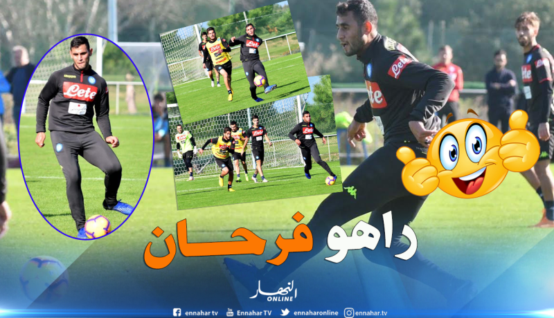 غولام سعيد بإقتراب مُشاركته مع نابولي