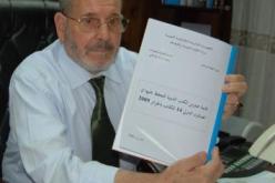 معاقبة الحجاج ''الحراڤة ''  وإيداعهم حظيرة الحيوانات