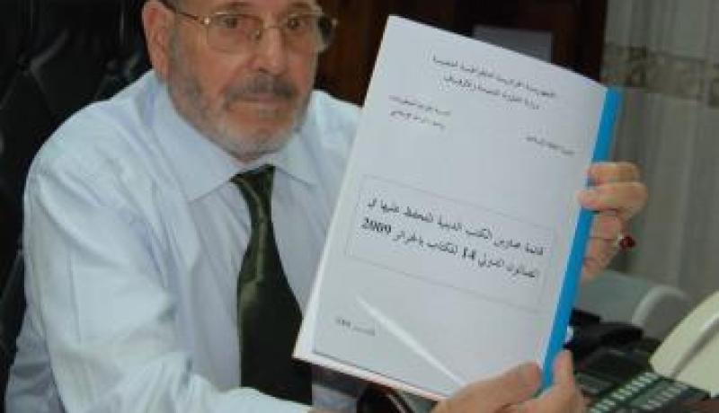 معاقبة الحجاج ''الحراڤة ''  وإيداعهم حظيرة الحيوانات