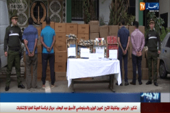 الدرك يطيح بشبكة إجرامية مختصّة في المتاجرة بالمفرقعات والألعاب النارية بالعاصمة