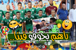 “أغنياء” نيجيريا يُخصصون “الشكارة” لمنتخب بلادهم ضد “الخضر”